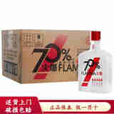 五粮液股份公司浓香型白酒 五粮小酒版 五粮液火爆 70度 100mL 24瓶