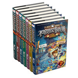 不可思议事件簿系列（套装共7册）