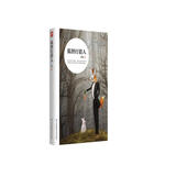 狐狸打猎人（统编《语文》推荐阅读丛书）