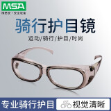 梅思安/MSA护目镜10108314 酷特 -C防护眼镜 防风沙防飞溅防冲击护目镜  1副