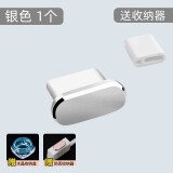 cancel适用于苹果16Pro防尘塞USB-C金属手机防尘塞iPhone16ProMax充电口防尘塞子堵头iPhone16充电塞子 金属款【银色1个】送防丢器+水晶盒 适用于iPhone16 Pro