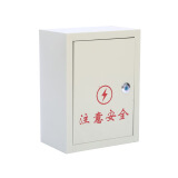 雁高 KZX-228 室内动力箱 薄款明装弱电箱控制箱监控箱消防端子箱配电箱 30*40*18 