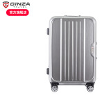 银座GINZA 高颜值铝框行李箱大容量商务出行拉杆箱男可登机旅行箱轻音A-303k 银色拉丝 20英寸可登机