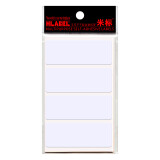 米标（HLABEL）白色手写不干胶标签 彩色自粘性标记贴纸空白口取纸便利贴7.0×2.55cm 白色472