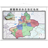 【高清加厚】2023年 新疆地图 精装挂绳版 约1.4米*1米