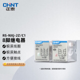 正泰（CHNT）NXJ-AC24V-2Z1-D 小型电磁中间继电器