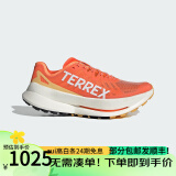 阿迪达斯 （adidas）TERREX AGRAVIC SPEED ULTRA户外鞋休闲跑步鞋 IF6594 IF6594 44