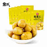 詹氏板栗仁袋装50gX10袋即食甘栗仁熟制零食