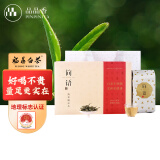 品品香茶叶 福鼎白茶 2022年春茶白牡丹 简语礼盒装300克  实惠口粮茶