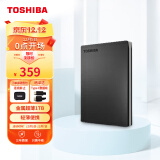 东芝(TOSHIBA) 1TB 移动硬盘 Slim系列 USB3.2 Gen1 2.5英寸 机械硬盘 黑色 兼容Mac 金属超薄 密码保护