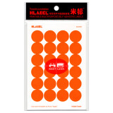 米标（HLABEL）彩色不干胶标签可移除圆形自粘性标记贴纸 打印手写空白色标贴10色1.9cm 橙色824