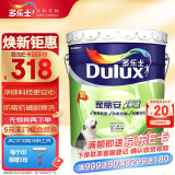 多乐士（Dulux）家丽安净味 内墙乳胶漆 油漆涂料 墙漆 家用墙面漆 A991 单桶面漆18L哑光白-调色联系客服