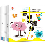 思维大爆炸（3-6岁）儿童逻辑思维培养与潜能激发游戏书 张艺兴618
