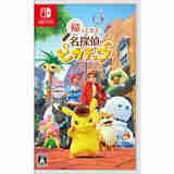 任天堂 Nintendo Switch 全新游戏 JD物流日本空运直邮 一般10日内送达 名侦探皮卡丘 闪电回归（中文简体）