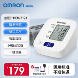 欧姆龙（OMRON）电子血压计HEM-7121 院线同款 家用医用上臂式血压仪测量高血压器 HEM-7121+送原装电源适配器+试机电池