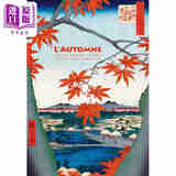 L'automne par les grands maitres de l'estampe japonaise 进口艺术 秋景 Hazan出版