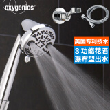 oxygenics美国ETL130瀑布型出水花洒 美国专利 增压按摩 沁氧护肤 不结水垢 130型号花洒+全铜支架+软管