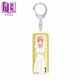 塑料挂饰 五等分新娘 剧场版 亚克力钥匙扣 婚纱 中野一花 日版原版动漫周边