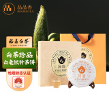 品品香茶叶 福鼎白茶 2022年明前白毫银针 简语紧压白茶饼礼盒装250克