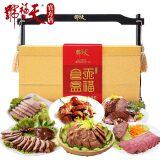 天福号 酱肘子酱牛肉酱鹿肉熟食礼盒中华老字号真空即食 天福食盒之食全食美1.8kg企业团购定制