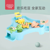 贝恩施 儿童益智玩具亲子互动桌面玩具青蛙吃豆游戏盘3-6岁男女孩玩具 青蛙吃豆游戏盘（3只）