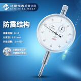 哈量连环百分表0-10mm1级 六钻防震