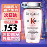 卡诗（KERASTASE）洗发水系列 元气姜奶瓶 250ml 控油丰盈