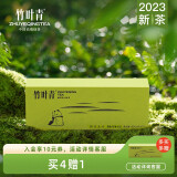 竹叶青 2023新茶现货特级(品味)峨眉高山明前绿茶四川特产伴手礼礼盒60g