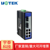宇泰高科（utek） 100M6口2光6电网络光纤交换机 非网管型交换机 UT-62206 单模SC接口