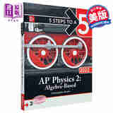 新版5 Steps to a 5: AP Physics 2: Algebra-Based 五步速成系列：AP物理学2基于代数2022版 麦克劳希尔 国际考试教材