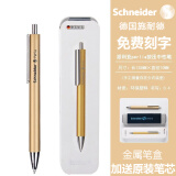 施耐德（Schneider） 德国perlia黑色中性笔学生考试水笔商务办公按动签字笔可换芯支持定制 鎏黄金