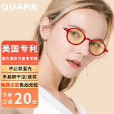 Quark防蓝光老花镜辐射高清眼干疲劳护目老化老人老光眼镜RD30082+100