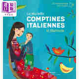 优美儿歌系列 意大利语儿歌 3-5岁 音乐启蒙 Les Plus Belles comptines italiennes 法文原版 Magdeleine Lerasle