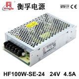 衡孚电源HF100W-SE-24直流稳压DC24V4.5A单路输出经济型开关电源 HF100W-SE-24 24V4.5A
