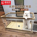 爱丽思（IRIS）狗围栏宠物笼子狗狗木质狗栅栏猫咪护栏大型犬泰迪用品 XL号茶色【加长加高款】 笼顶需加拍