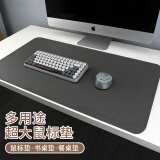 镭拓（Rantopad）S8 皮质鼠标垫大号办公简约笔记本电脑键盘防水皮革桌垫 深灰色