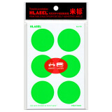 米标（HLABEL）彩色不干胶圆形可打印手写自粘性标签贴纸口取纸财务用品办公文具14色3.81cm 荧光绿色799