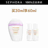 资生堂（Shiseido）新艳阳夏多效防晒隔离乳 粉胖子防晒 30ml享60ml