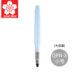 日本樱花（SAKURA） QR自来水笔注水笔储水毛笔水彩毛笔水溶彩铅固体水彩画笔 长杆型小号单支