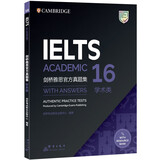 【任选】正版 a类学术类全套雅思真题/真题精讲  4/5/6/7/8/9/10/11/12/13/14/15/16剑17 18 剑19真题新东方剑桥雅思官方真题集全真试题IELTS考试历年真题资料书 