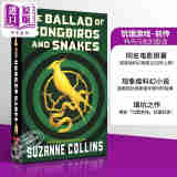 饥饿游戏前传 鸣鸟与蛇的歌谣 The Ballad of Songbirds and Snakes a Hunger Games 英文原版 Suzanne Collins