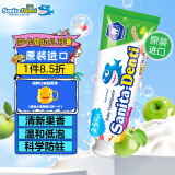 莎卡（sanita-denti）儿童牙膏宝宝牙刷2-5岁无氟水果味牙膏 韩国进口 苹果味75g