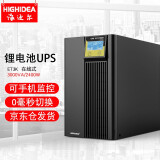海迪尔 锂电池UPS电源3KVA2400W 220V服务器医疗设备停电备用 ET3K