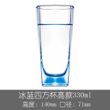 乐美雅（Luminarc） 乐美雅司太宁凝彩直身玻璃杯水杯四方杯6只装 高款330ml 冰蓝