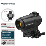 维特光学（VECTOROPTICS）小牛二代红点瞄准镜筒式瞄准器Ipx4防水太阳能双分划防水高透 SCRD-PD12双分划