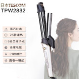 Tescom日本TESCOM蒸汽负离子夹板直发卷发器两用大卷羊毛卷发棒TPW2826/TPW2832 大卷32mm TPW2832