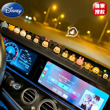 THINKER ARTIST迪士尼摆件车载摆件办公室摆件车载手办生日礼物可爱手办B套装6只