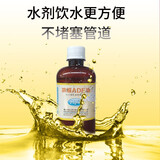 正典鱼肝油水剂ADE油液体浓缩维生素预混料多维猪鸡鸭补充营养兽用 250ml/瓶*40瓶/箱