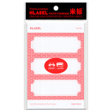 米标（HLABEL）彩色不干胶标签可移除打印手写自粘性空白标记贴纸口取纸10.16X3.81cm 粉红框748