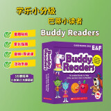 【进口原版】 【点读版】Buddy Readers E&F（盒装16册）学乐小分级巴蒂小读者趣味性故事分级阅读绘本 赠童趣贴纸+音频导读课可点读 1-8岁